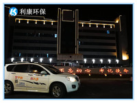 海口市秀英区政府