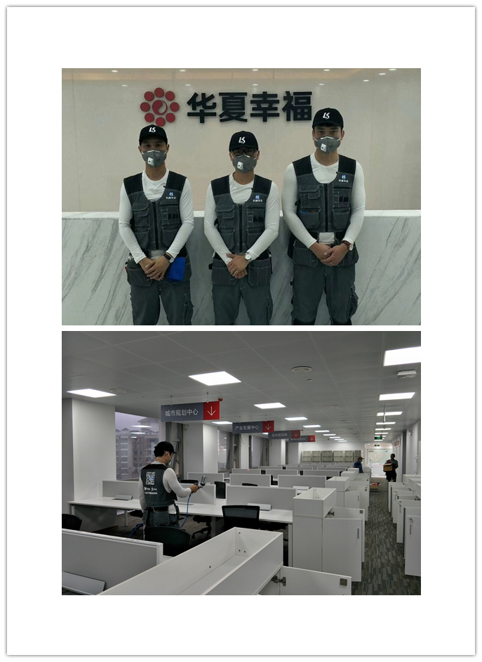 华夏幸福封面.jpg