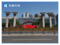 海南省省委宣传部